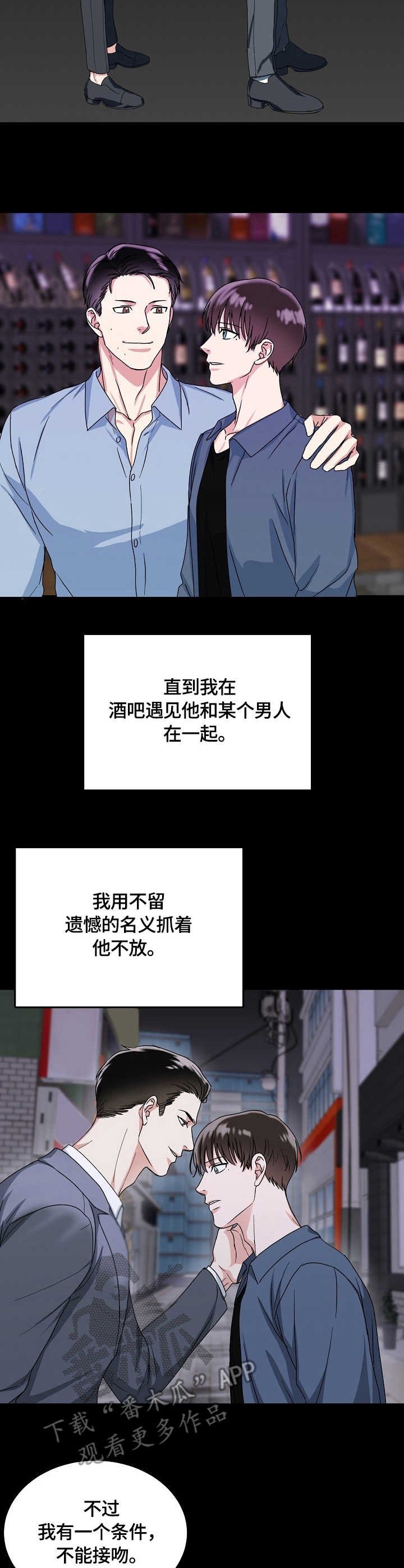 第11章：愤怒