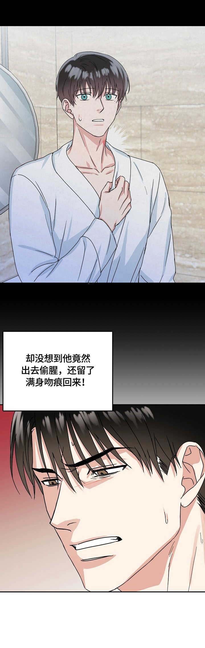 第11章：愤怒