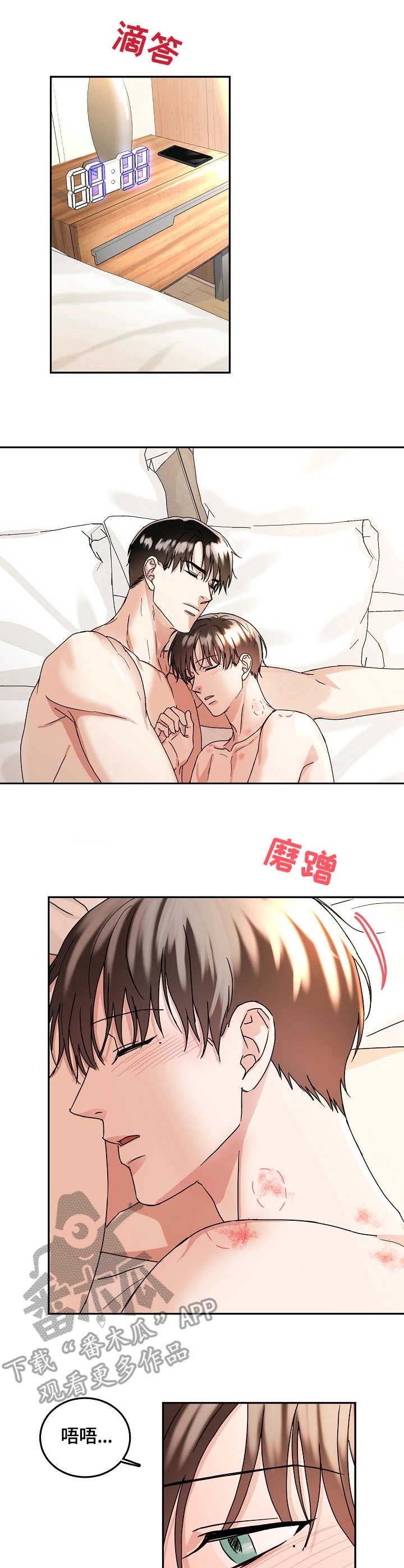 第12章：着迷