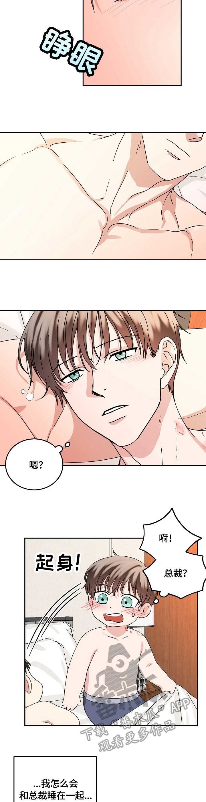 第12章：着迷