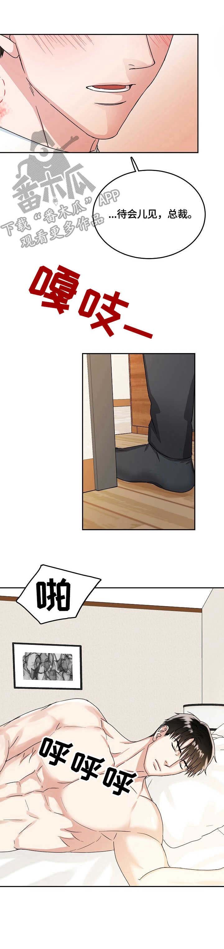第12章：着迷