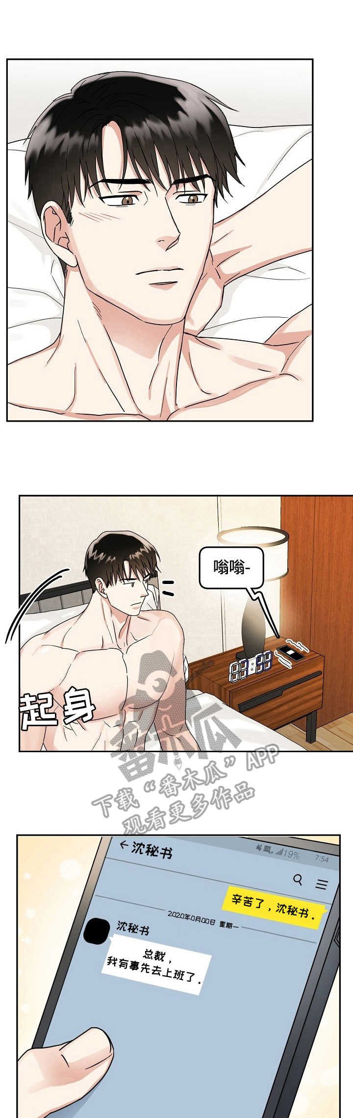 第13章：合同