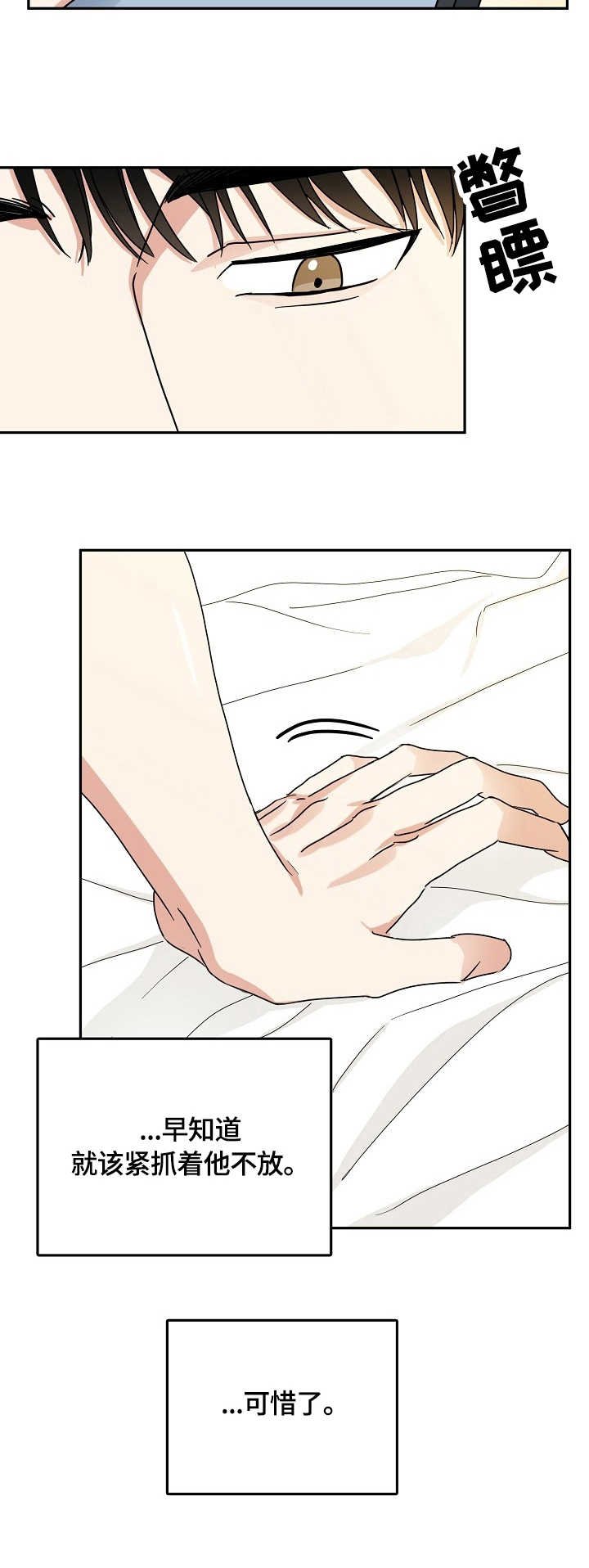 第13章：合同