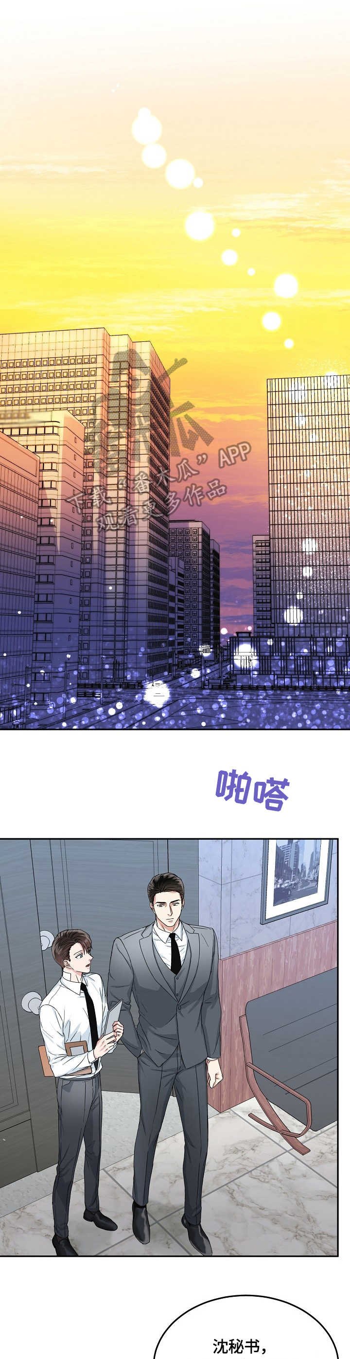 第13章：合同
