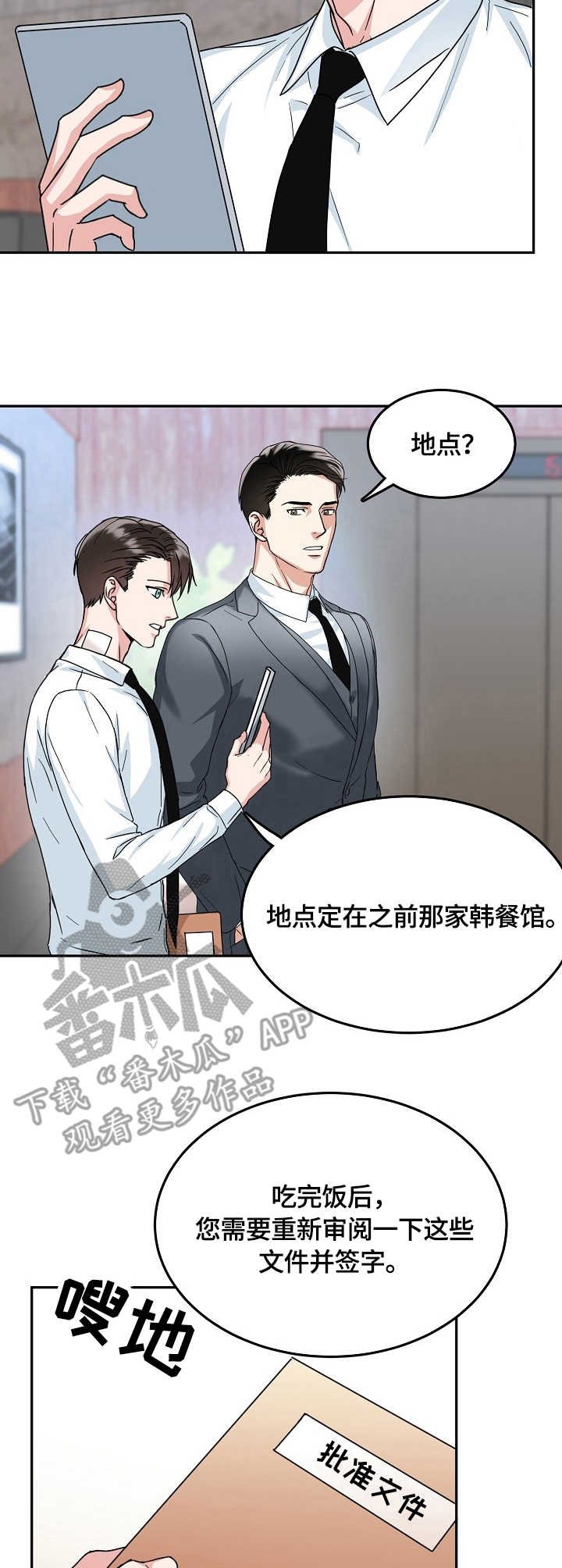 第13章：合同