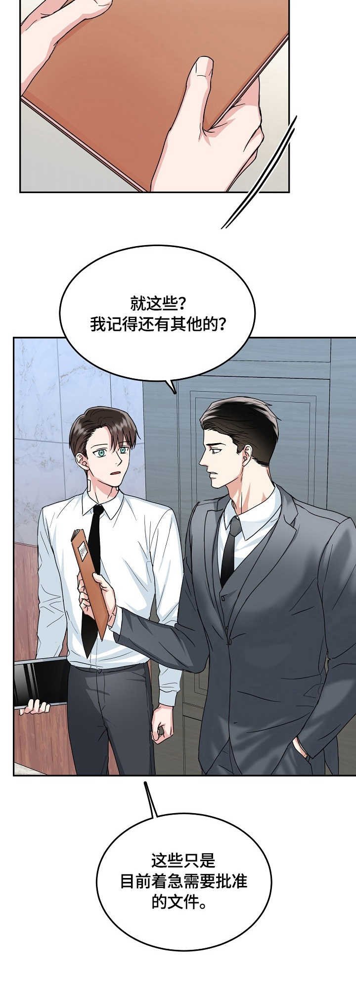 第13章：合同