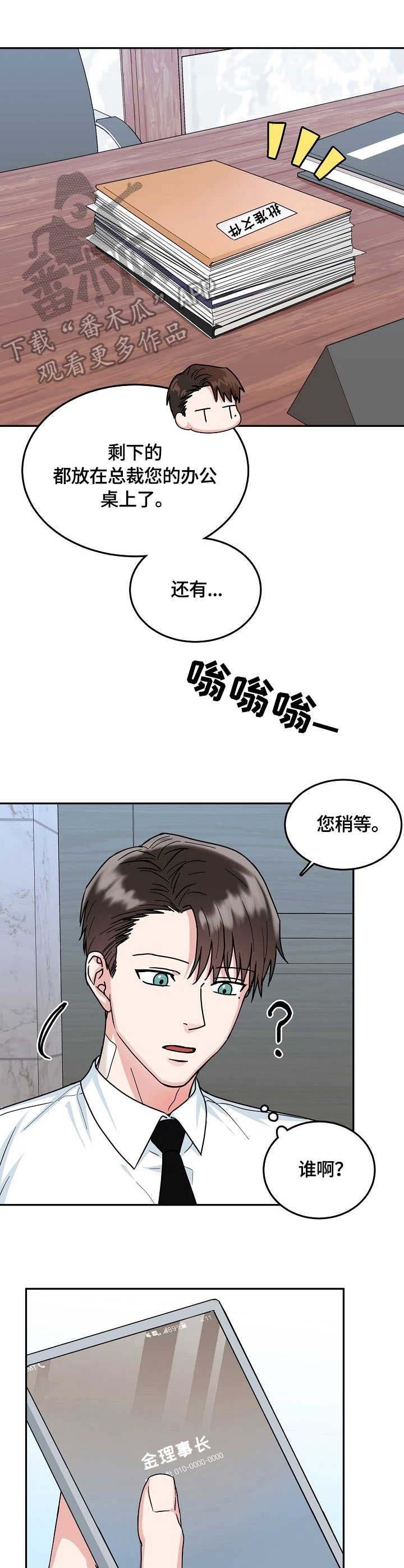 第13章：合同