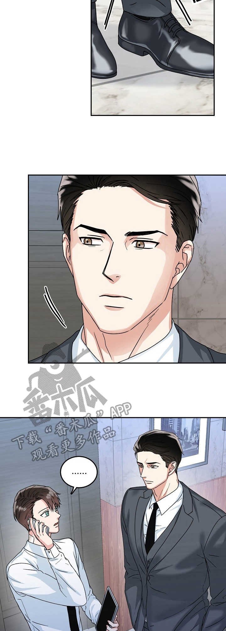 第13章：合同