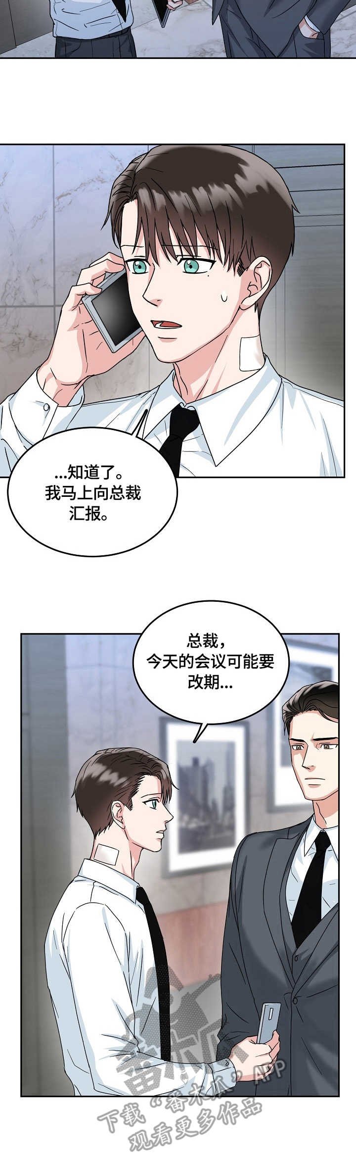 第13章：合同