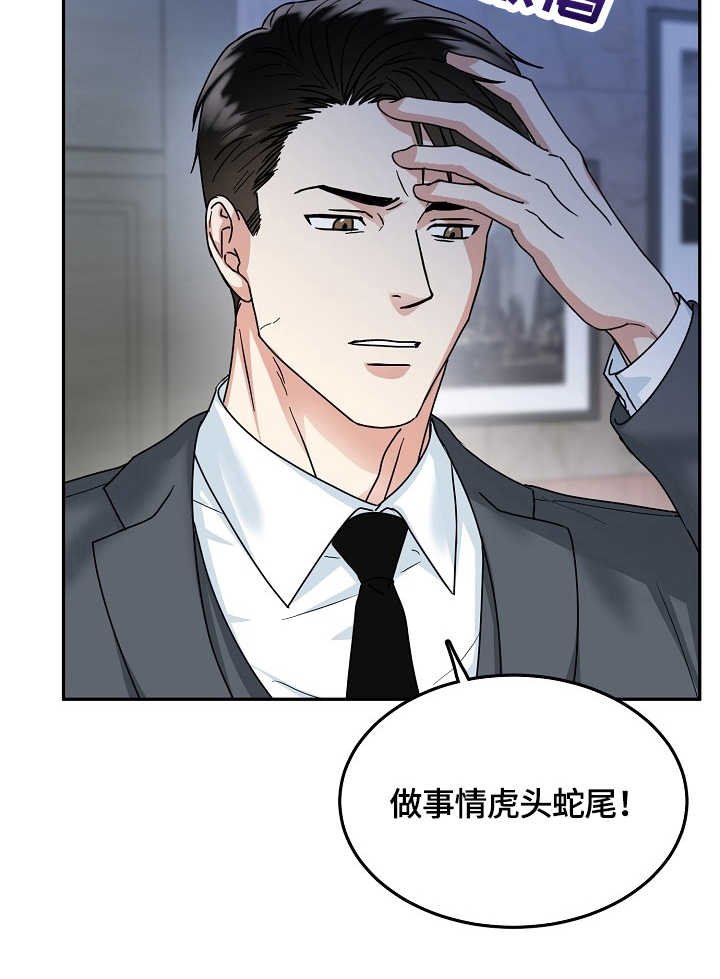 第13章：合同