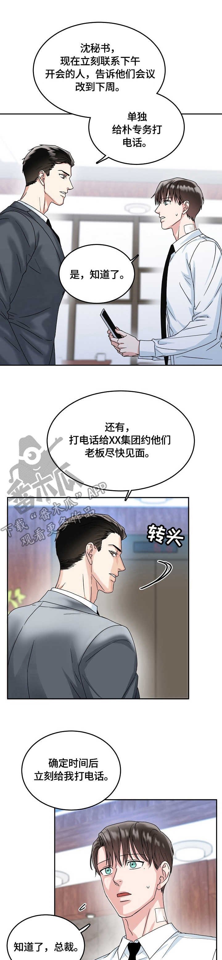 第14章：没必要