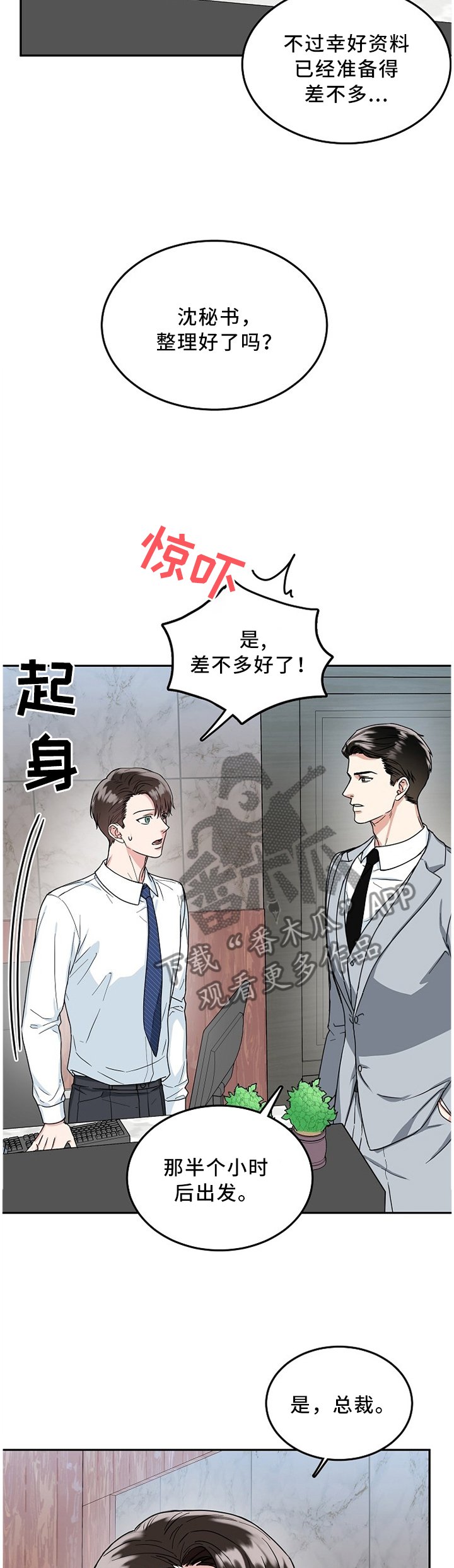 第14章：没必要
