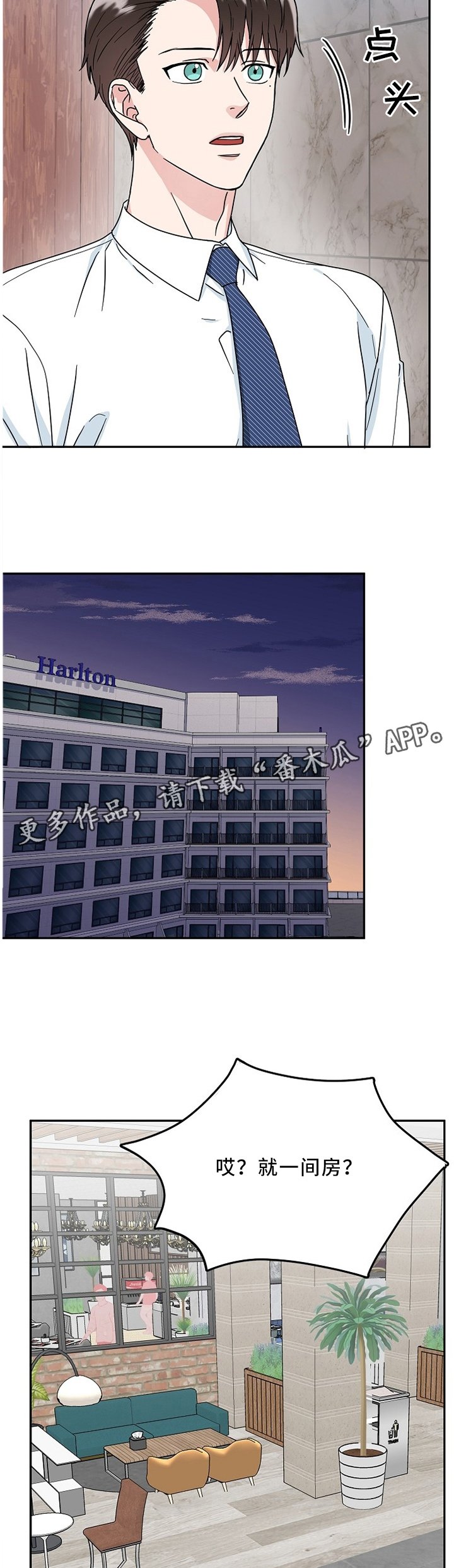 第14章：没必要