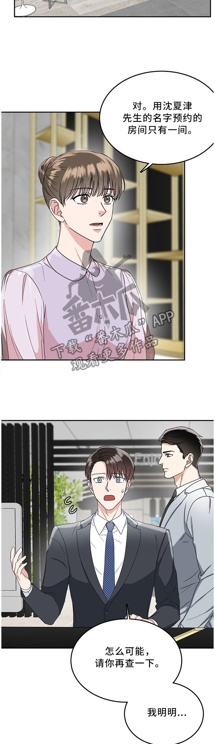 第14章：没必要