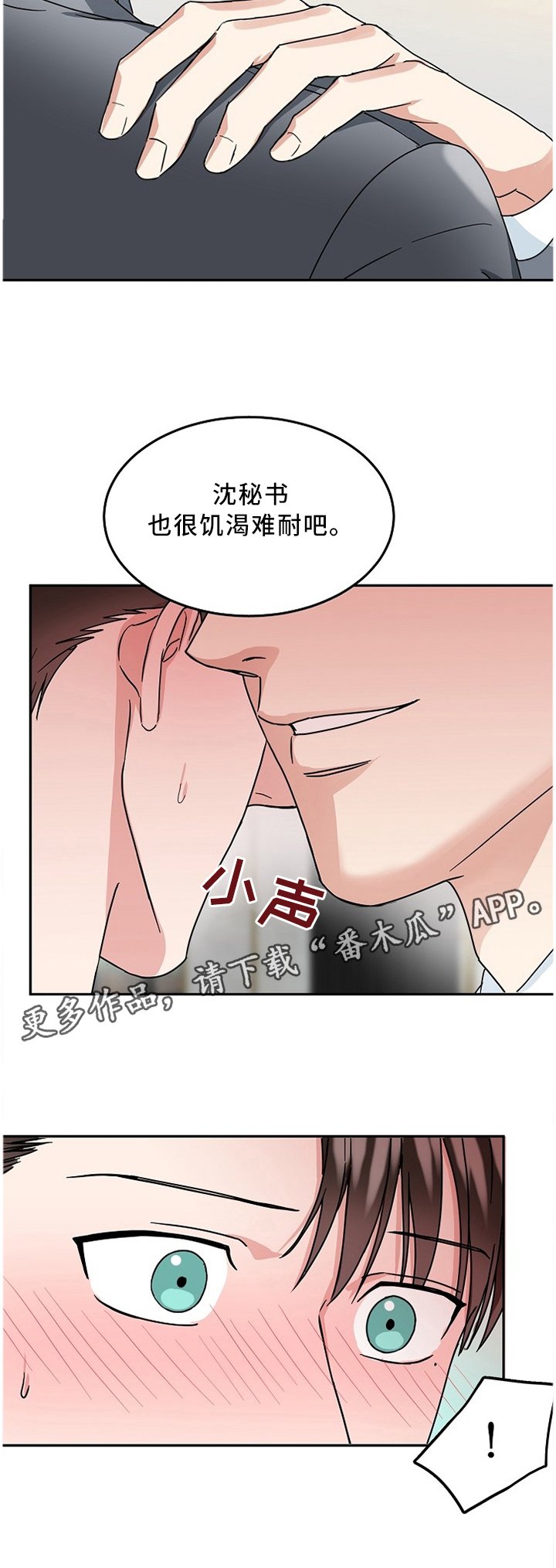 第14章：没必要