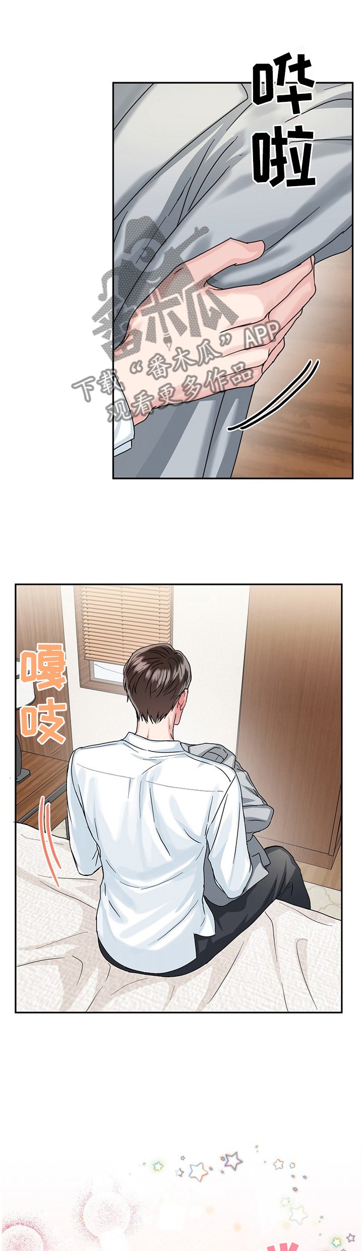 第16章：目击