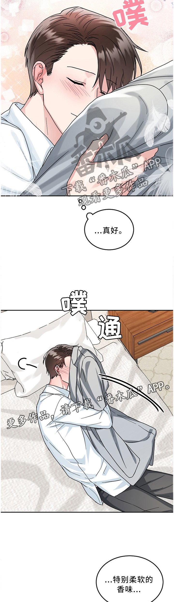 第16章：目击
