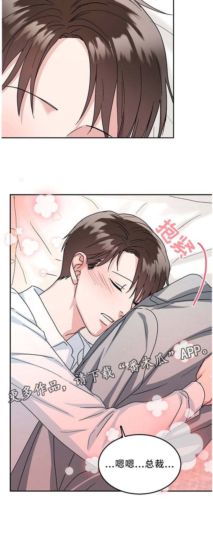 第16章：目击