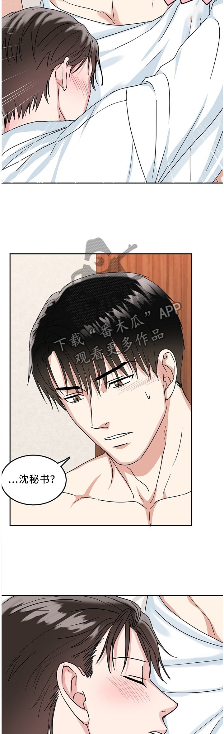第16章：目击