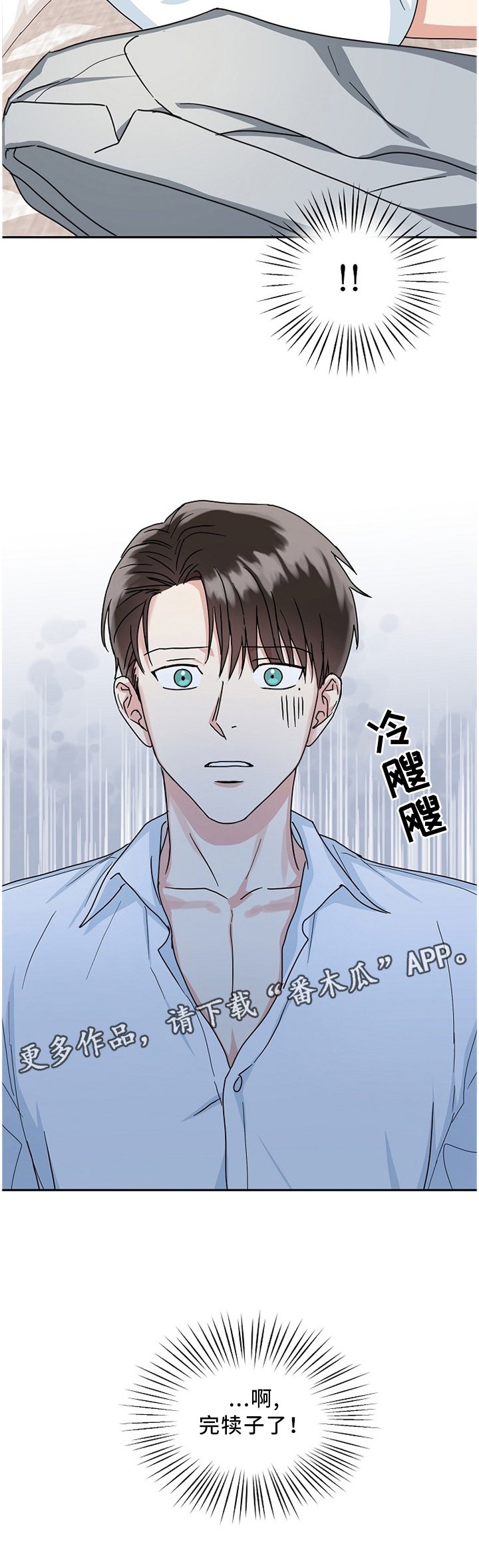 第17章：解释