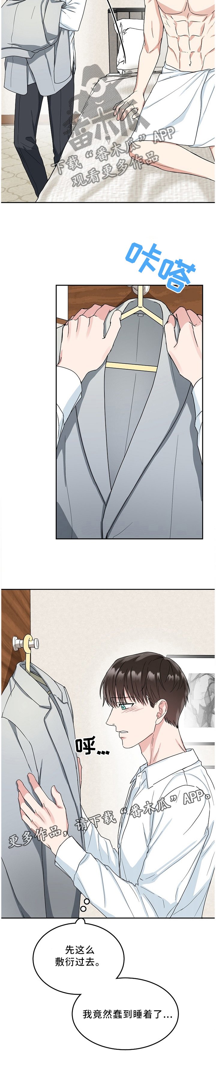 第17章：解释
