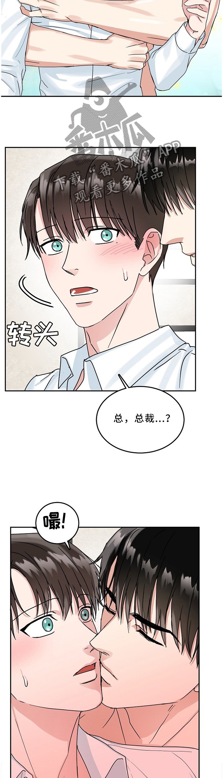 第18章：手很软