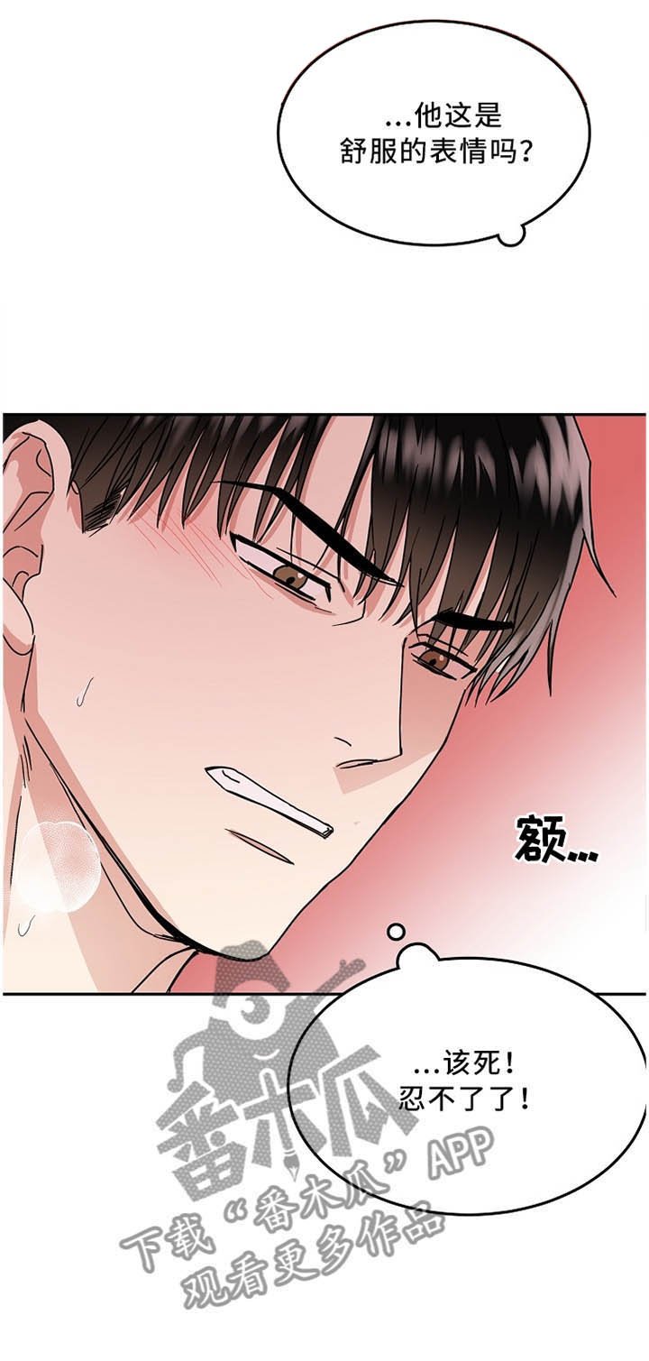 第20章：一会也不行
