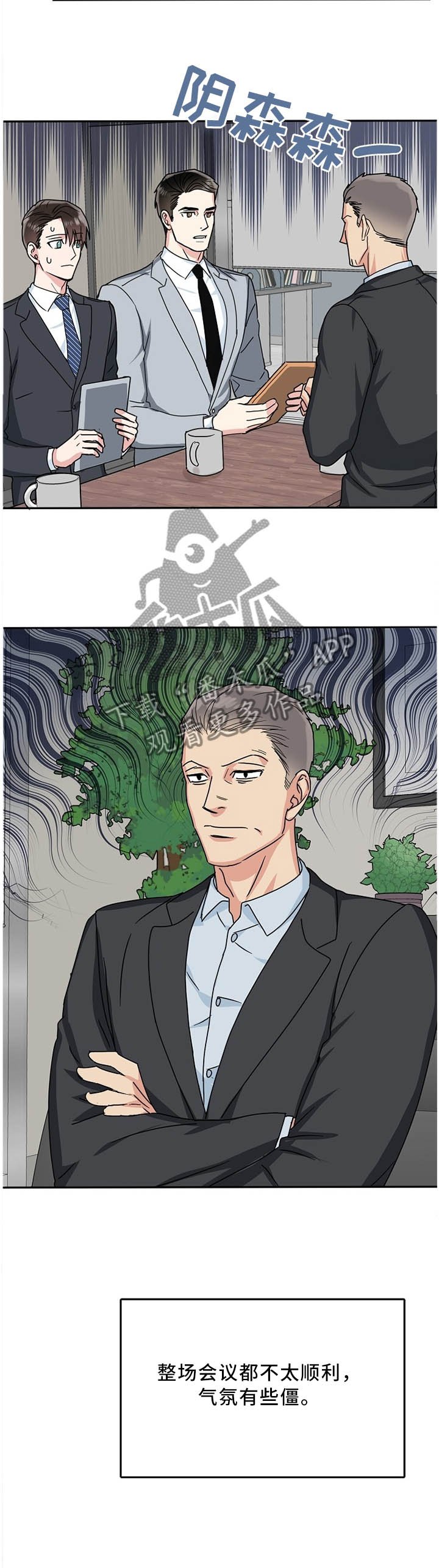 第21章：不跟我约会吗?
