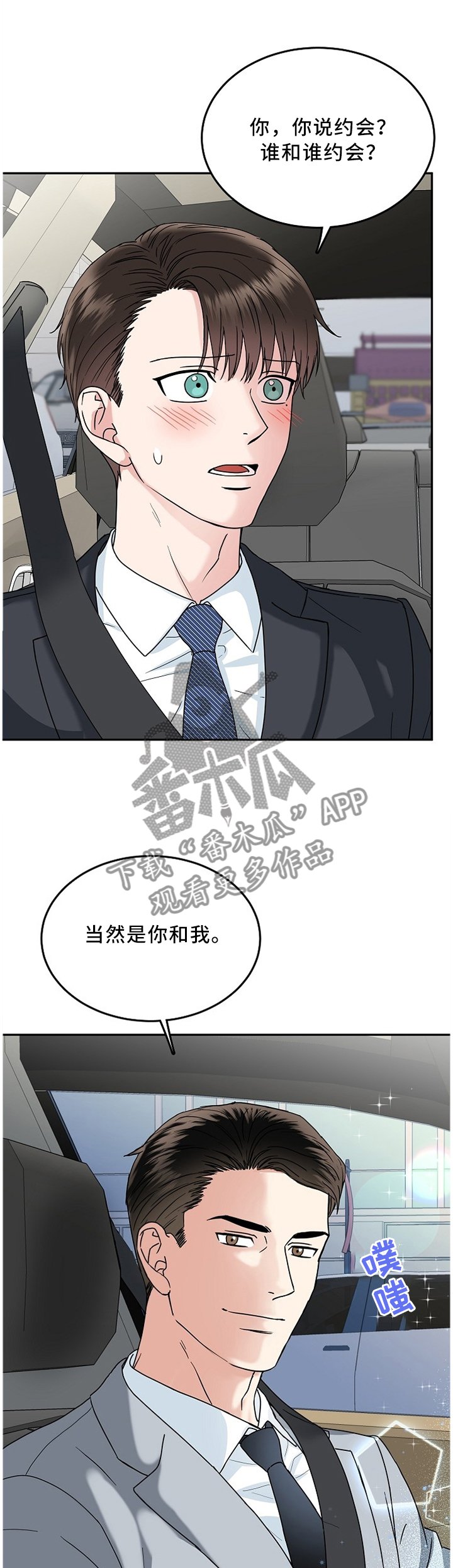 第22章：帮你做决定