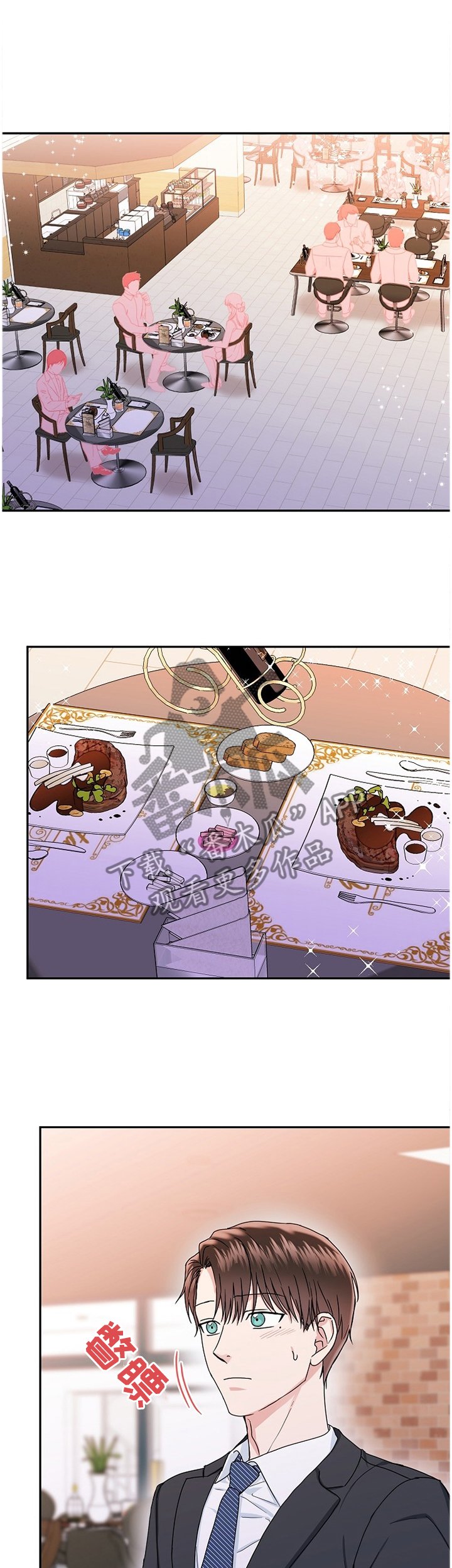 第22章：帮你做决定