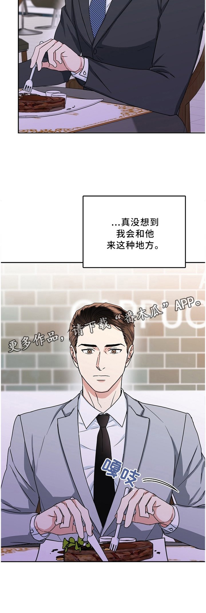 第22章：帮你做决定
