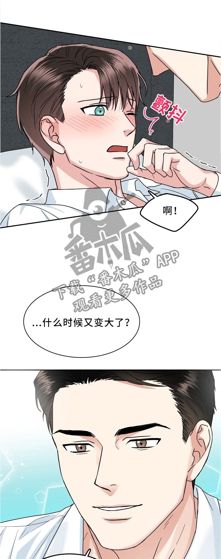 第24章：该做的事情