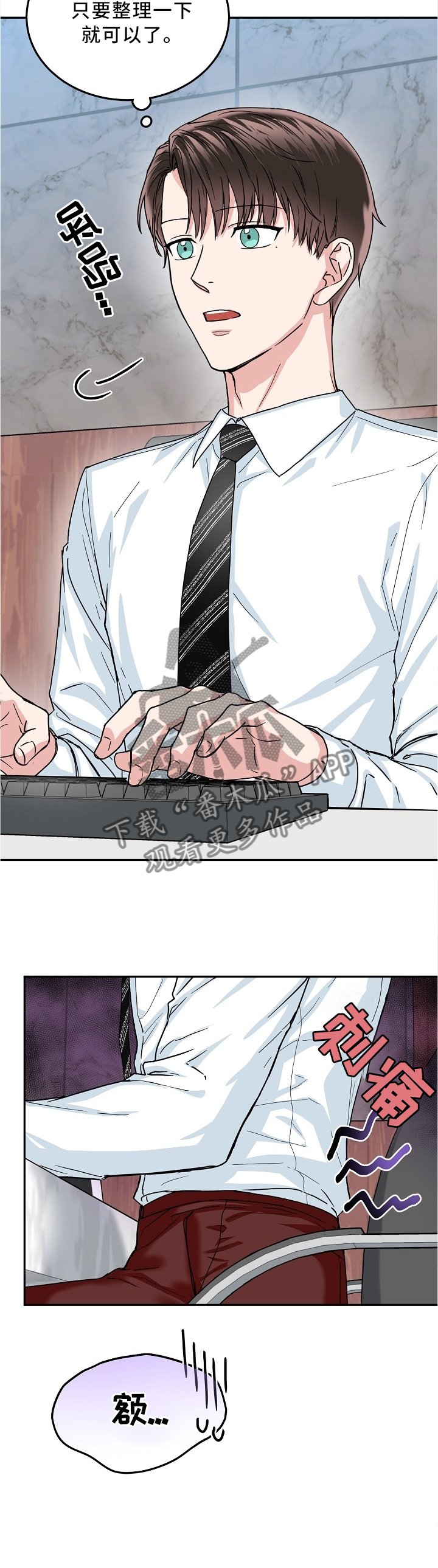 第24章：该做的事情