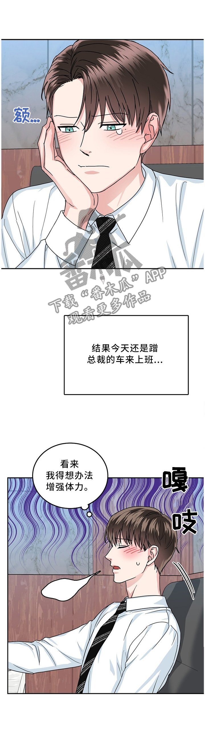 第24章：该做的事情
