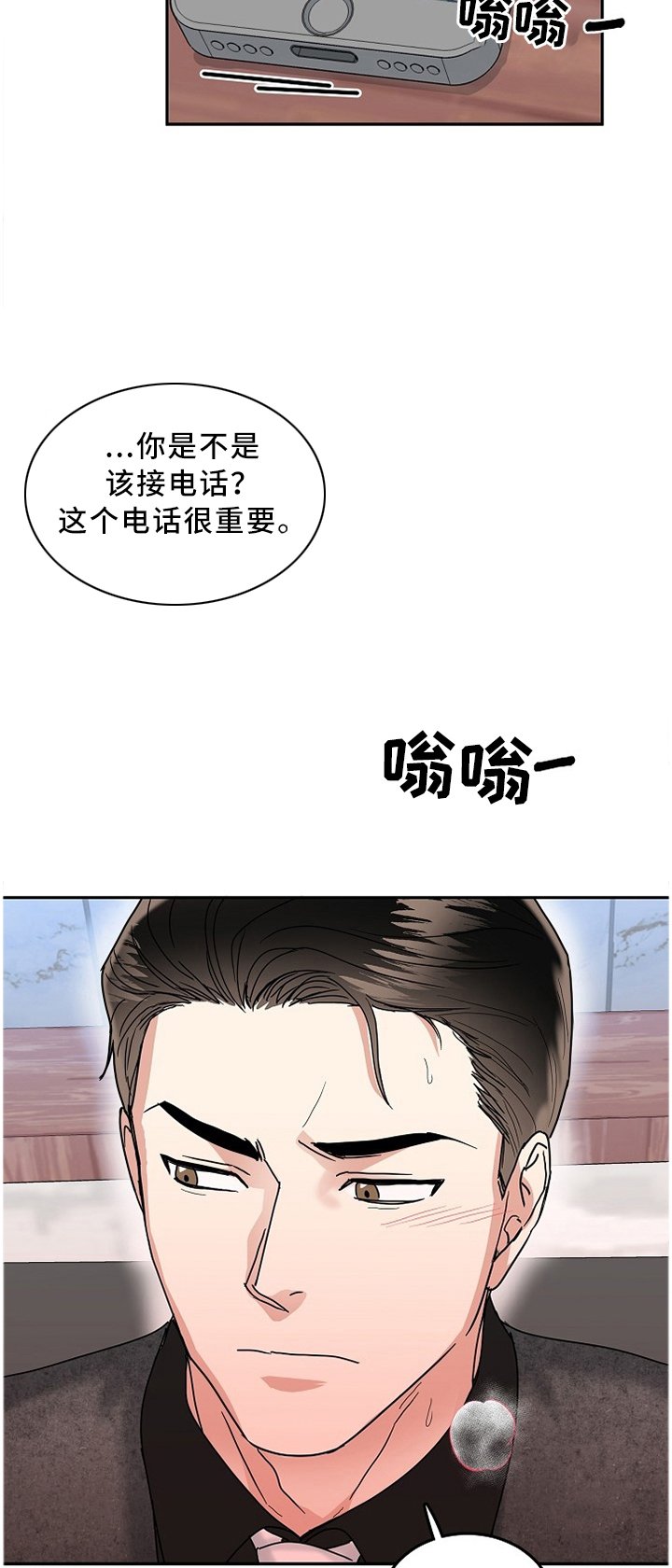 第25章：不想和我在一起吗