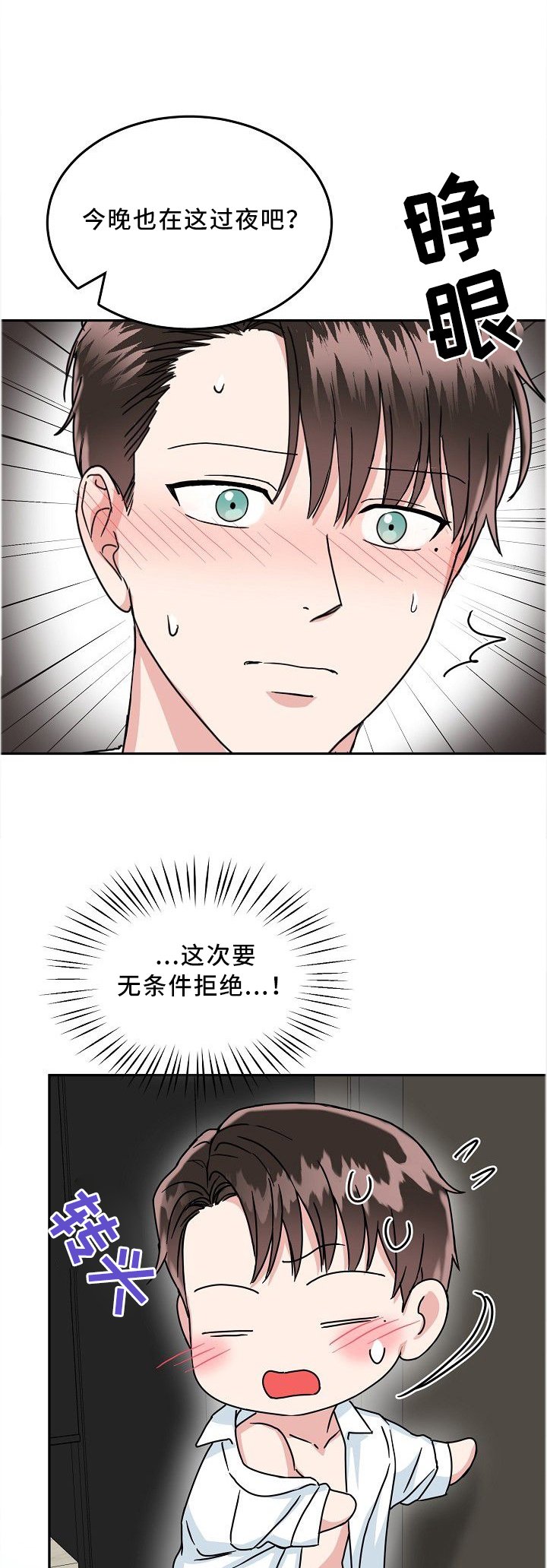第27章：熟悉