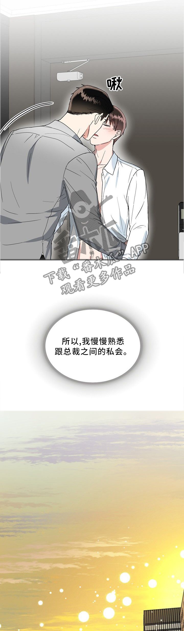 第27章：熟悉