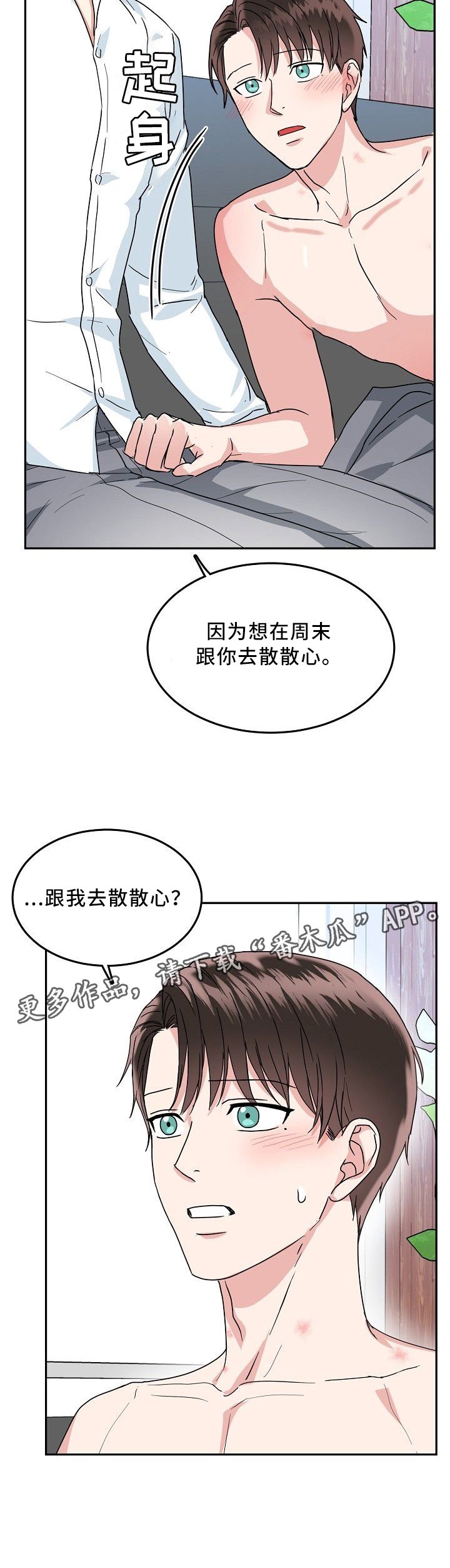 第27章：熟悉