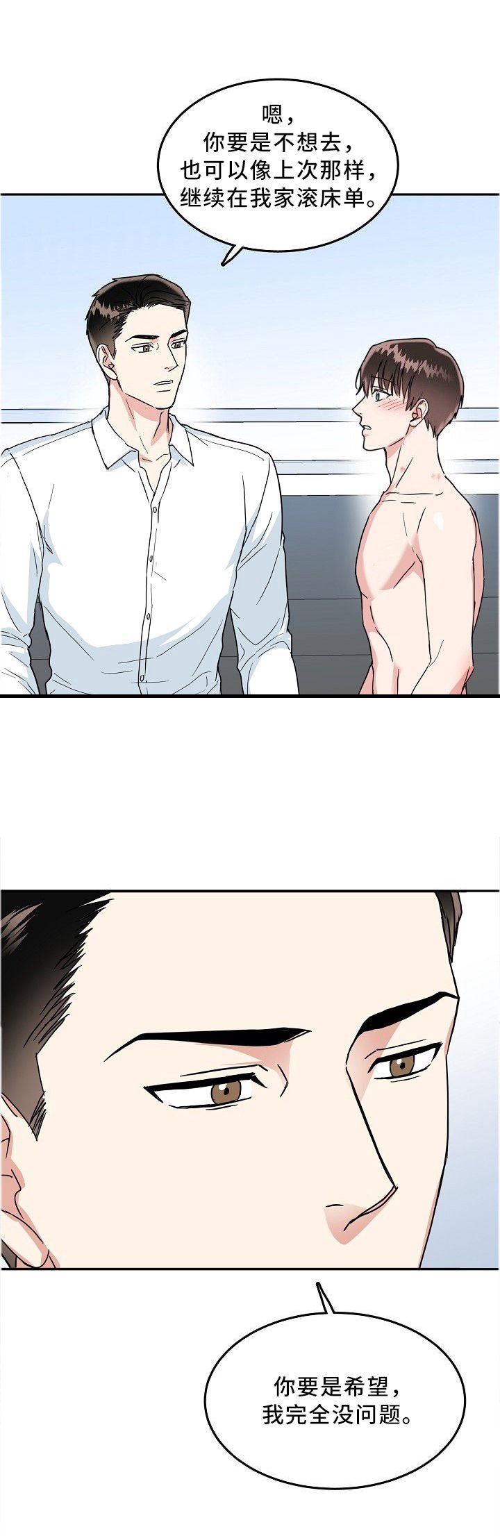 第27章：熟悉