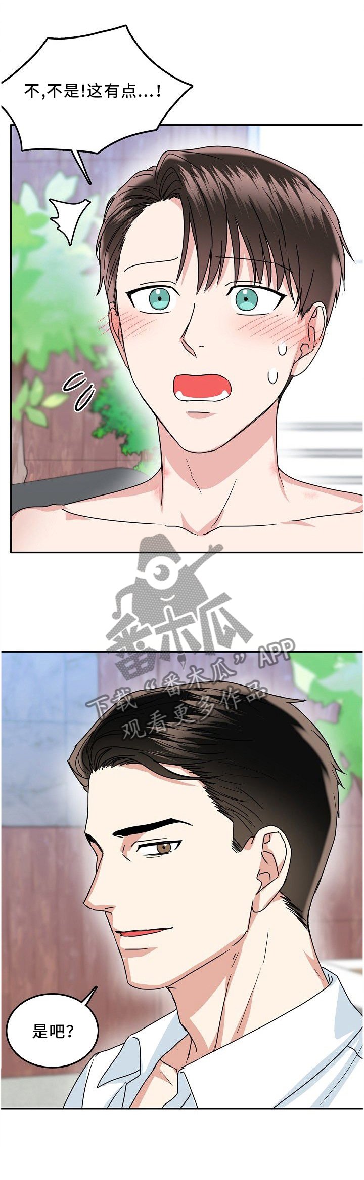 第27章：熟悉