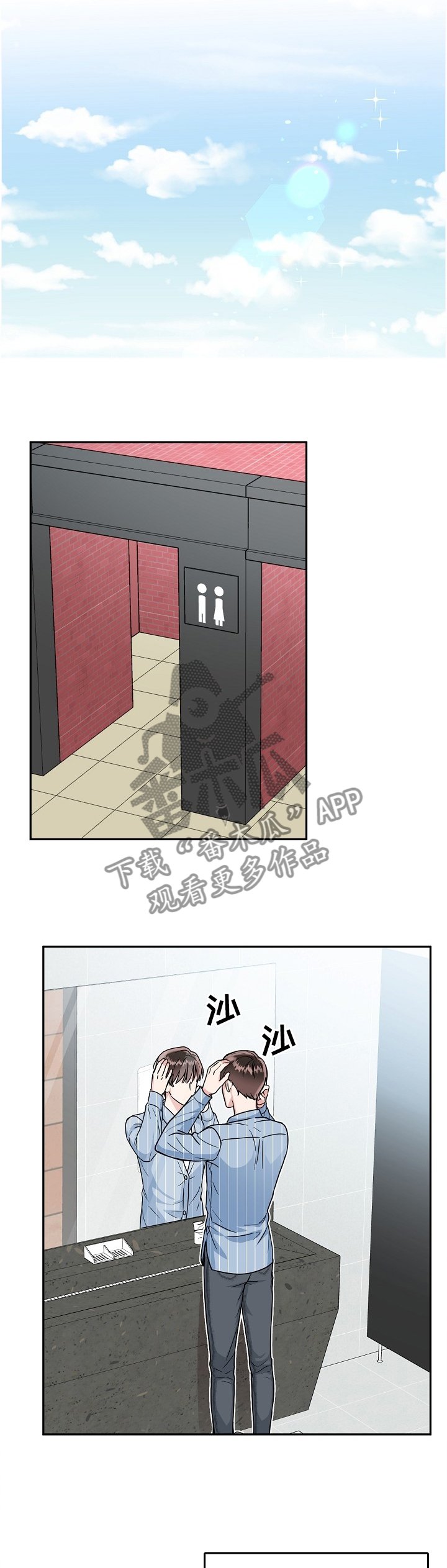 第28章：无法拒绝