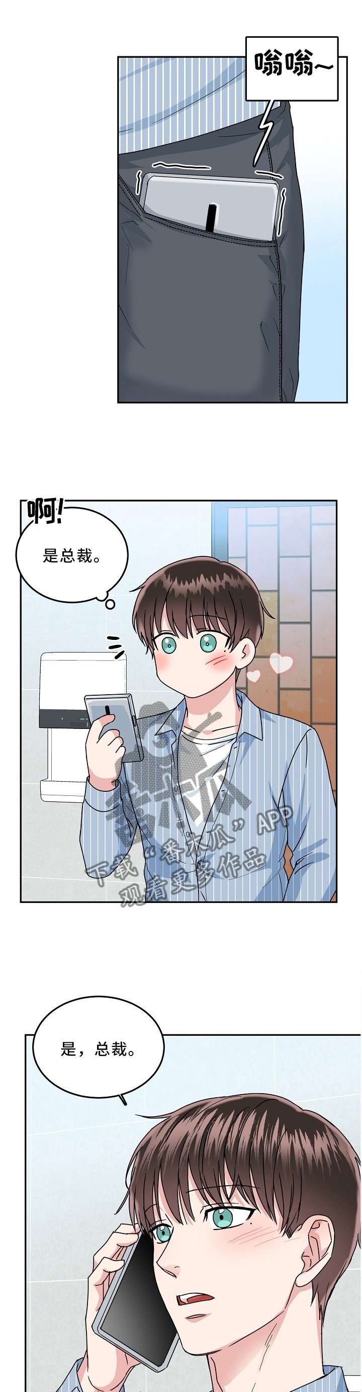 第29章：电影开场