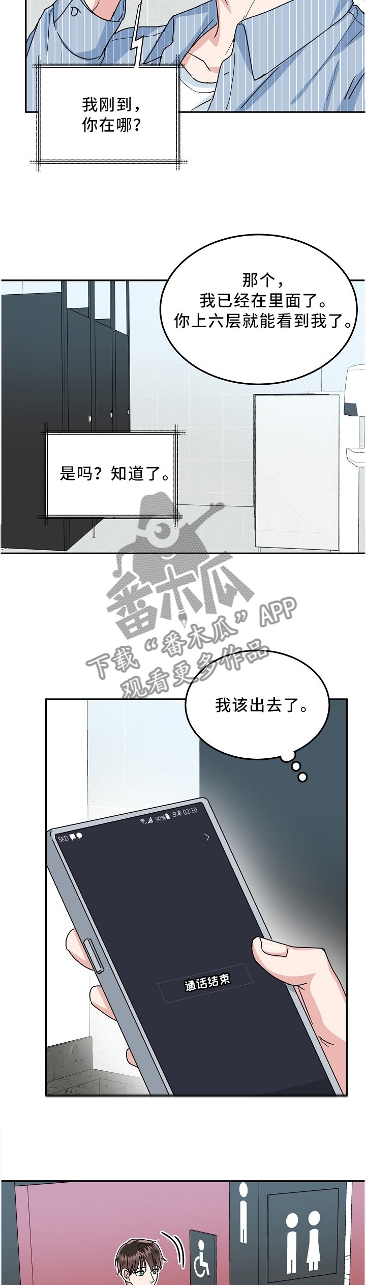 第29章：电影开场