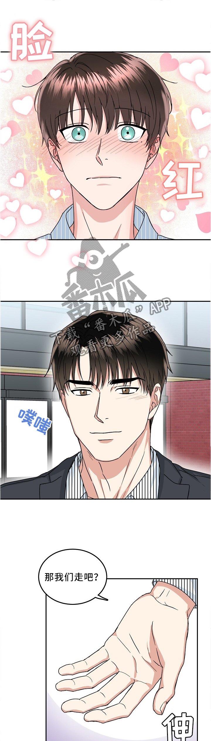 第29章：电影开场
