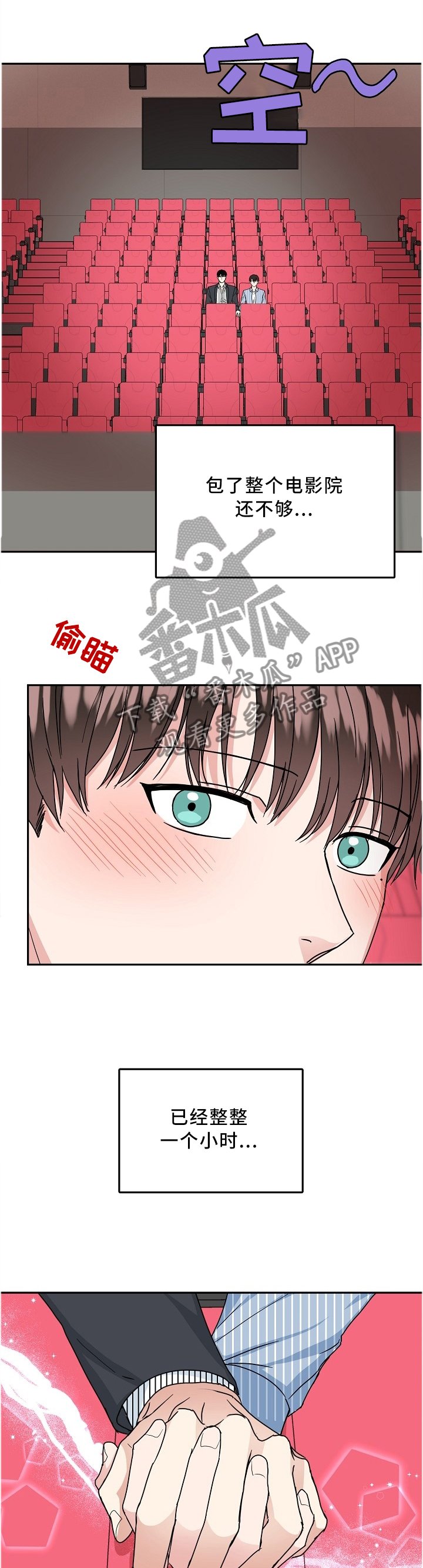 第30章：心里话