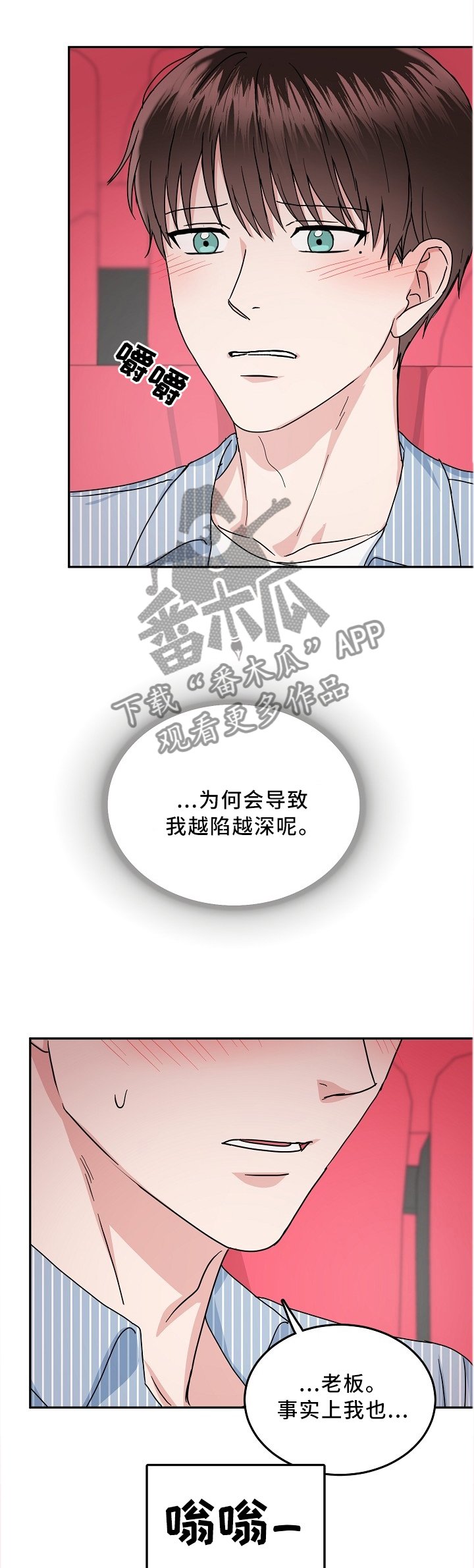 第31章：紧急电话
