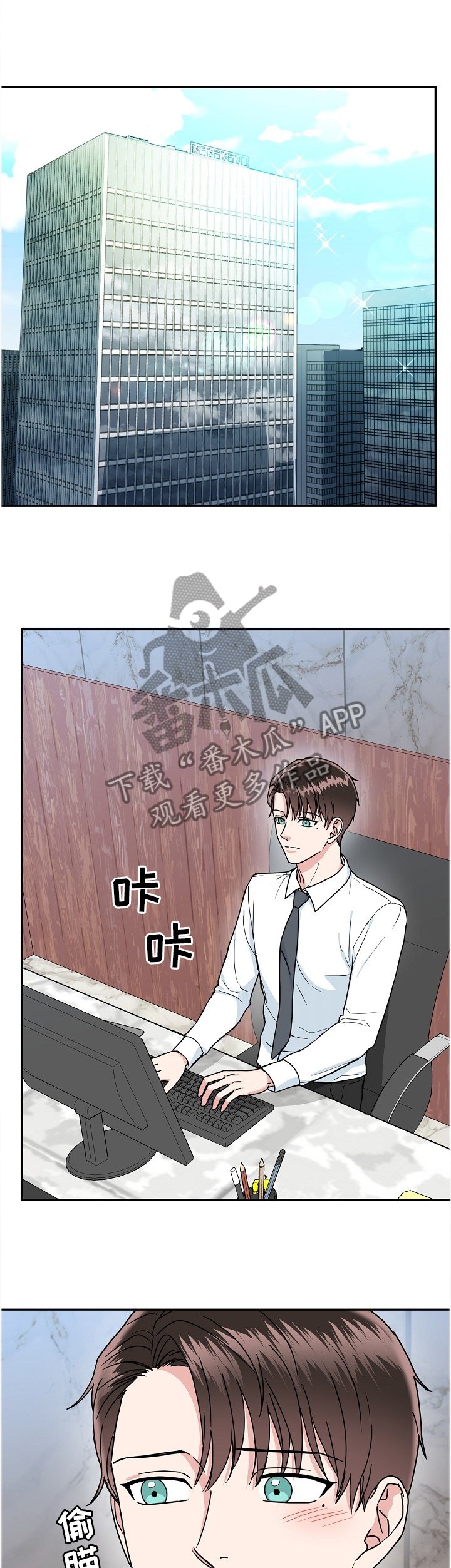 第32章：晴天霹雳