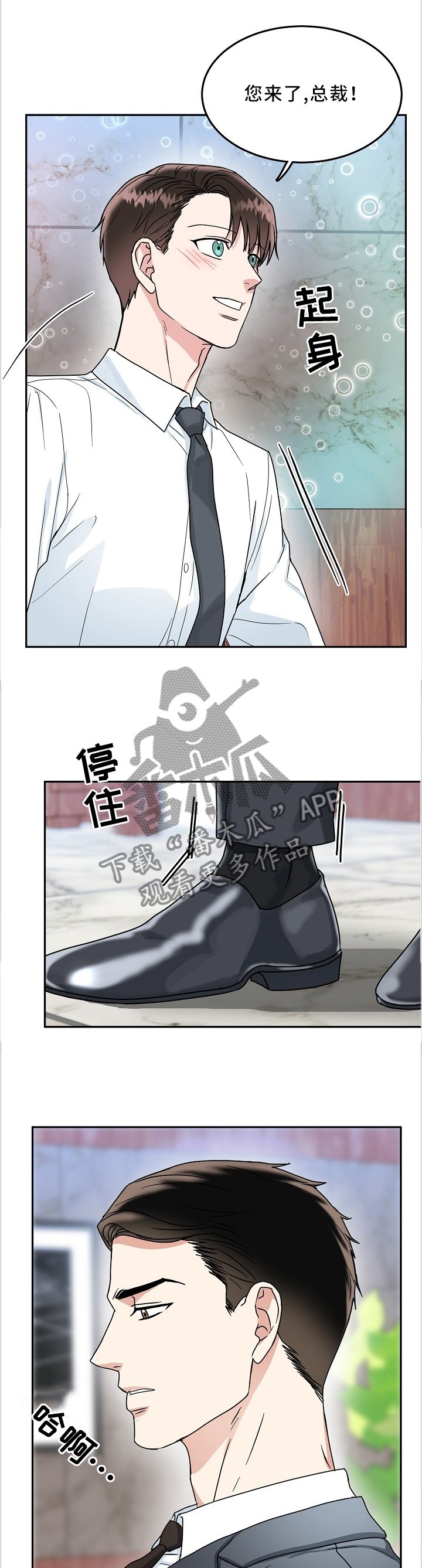 第32章：晴天霹雳