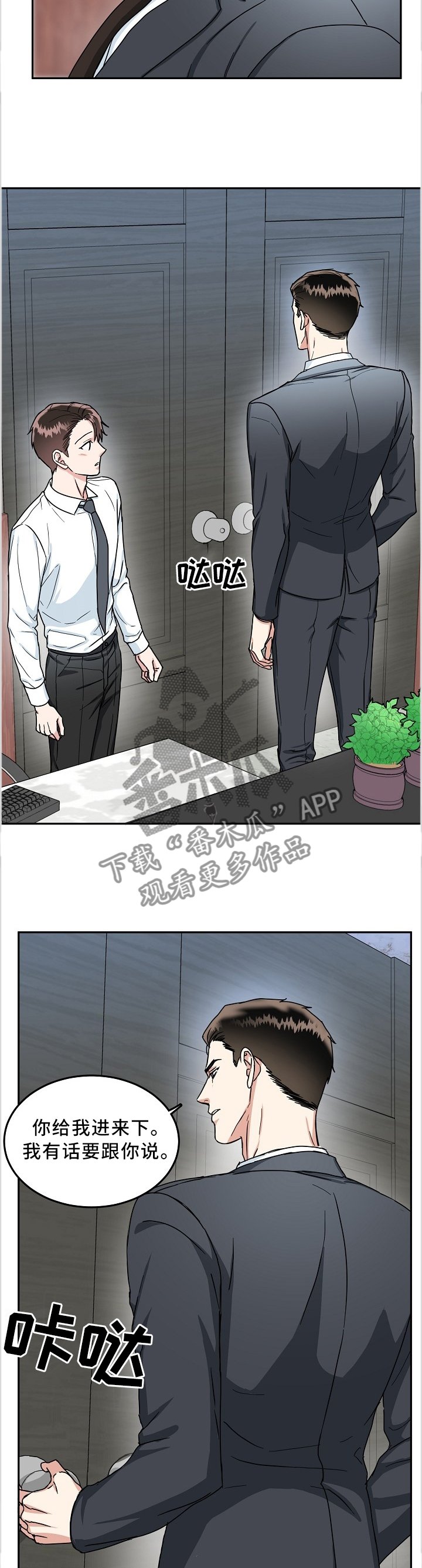 第32章：晴天霹雳
