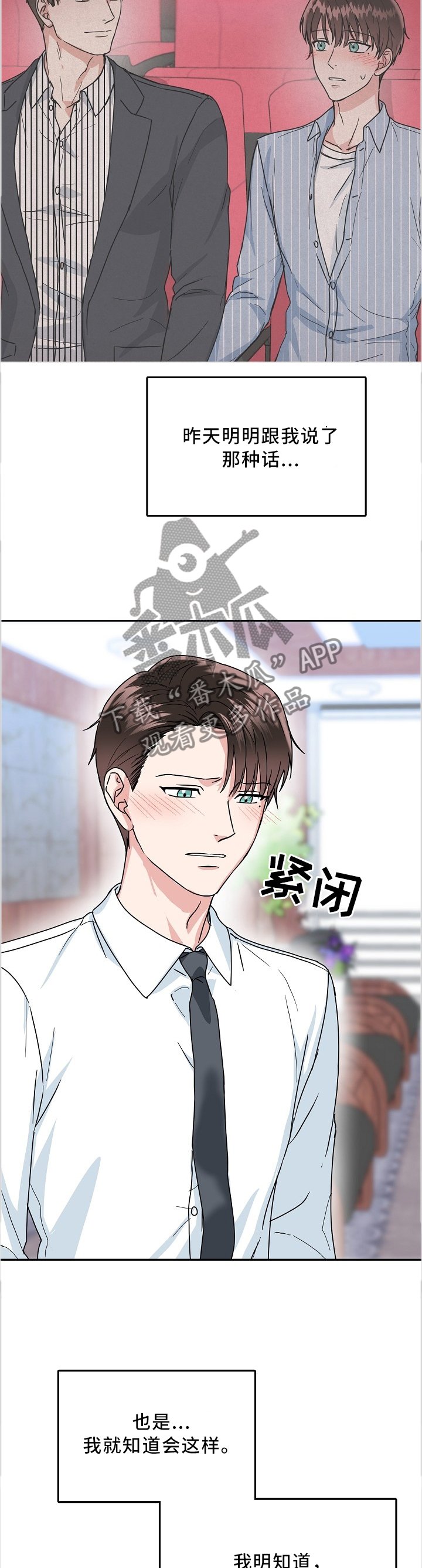 第33章：祝福